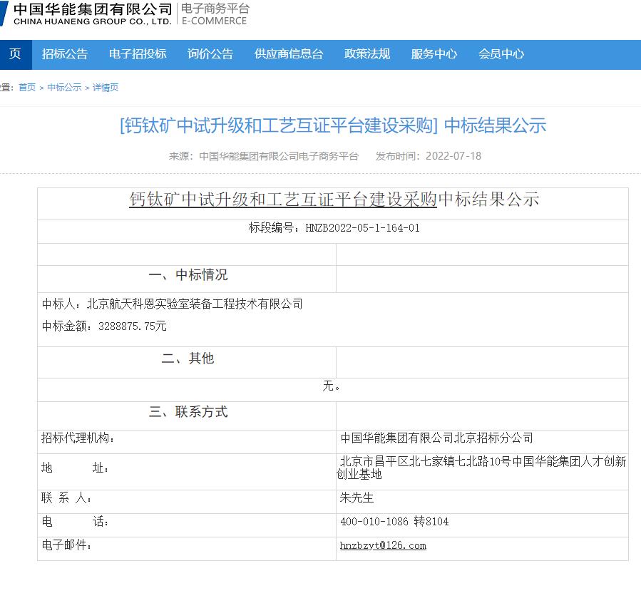 1658907370132332.jpg 微信圖片_20220727153553.jpg