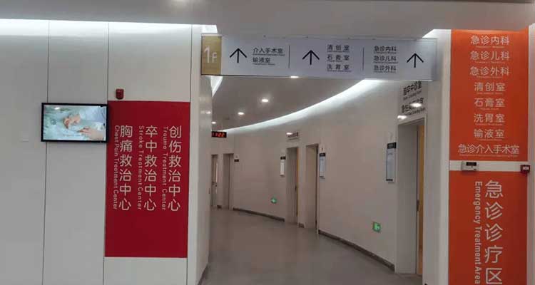 1669625341175235.jpg 急診急救.jpg